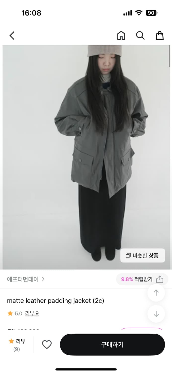 애프더먼데이 레더 패딩 상품이미지1