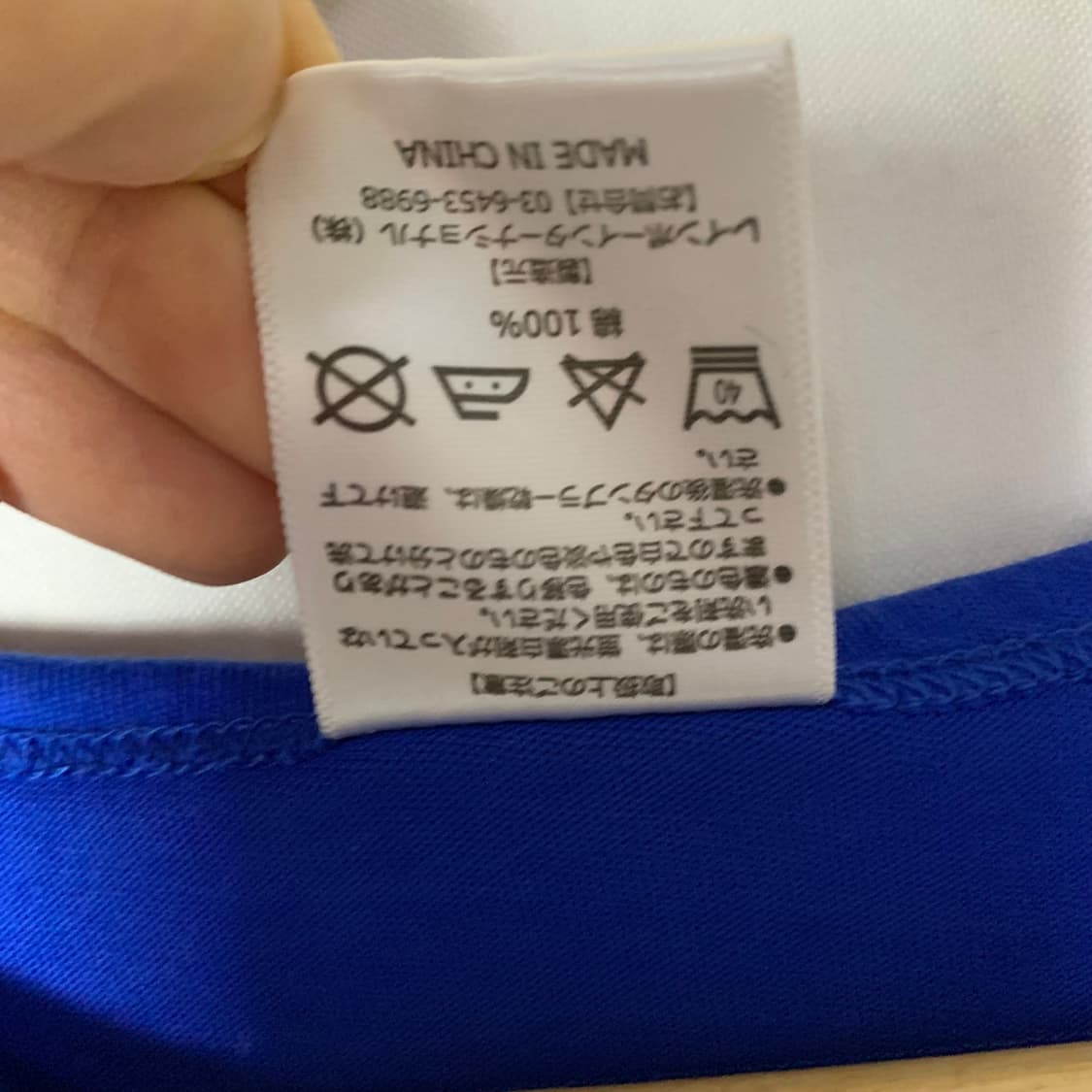 드래곤볼 오피셜 공식 오공 레이어드 반팔티셔츠 드래곤볼런 애니메이션 상품이미지5