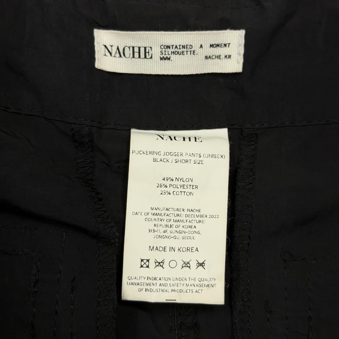 나체 퍼커링 카고 트랙 스트링 팬츠 블랙 상품이미지5