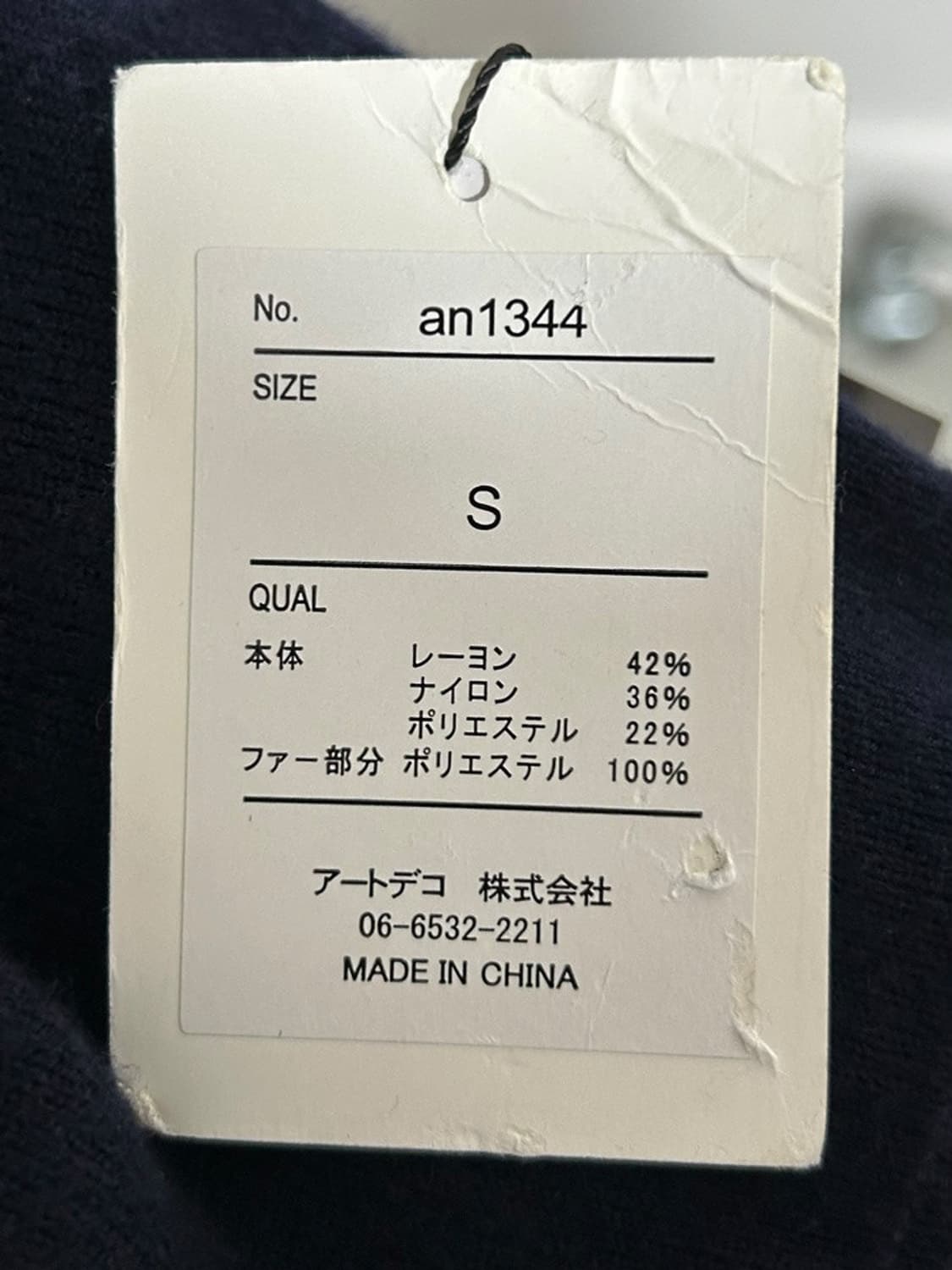 vtg top 상품이미지4