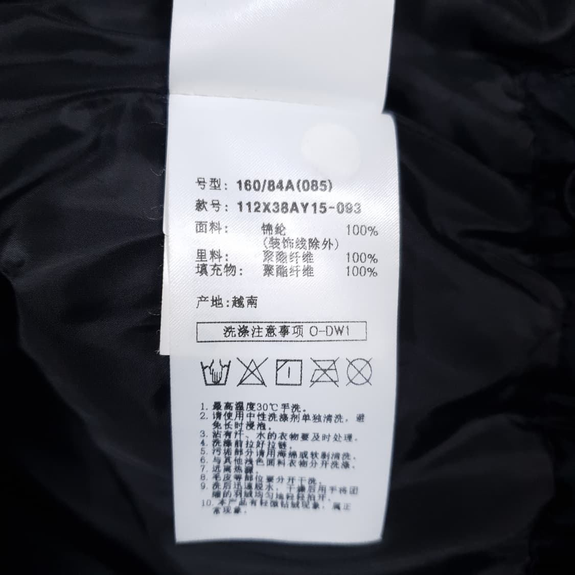 여성) 에잇세컨즈 신형 22FW 물결 퀼팅 쇼트 패딩 점퍼 자켓 블랙 상품이미지5