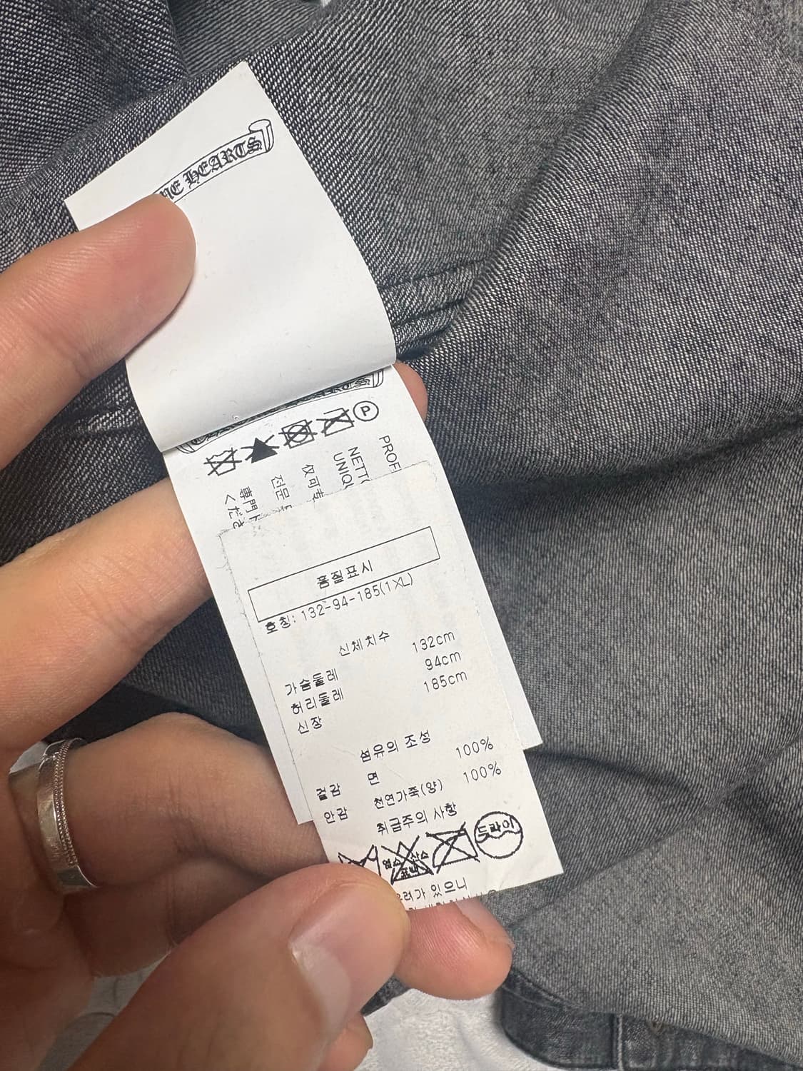 [XL]크롬하츠 레더패치 셔츠자켓 상품이미지6