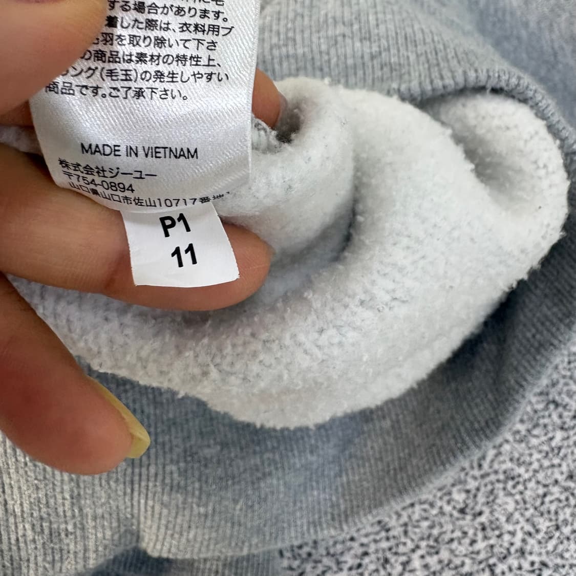 XL 지유 빈티지 하버드 긴팔 후드티 0511J 상품이미지5