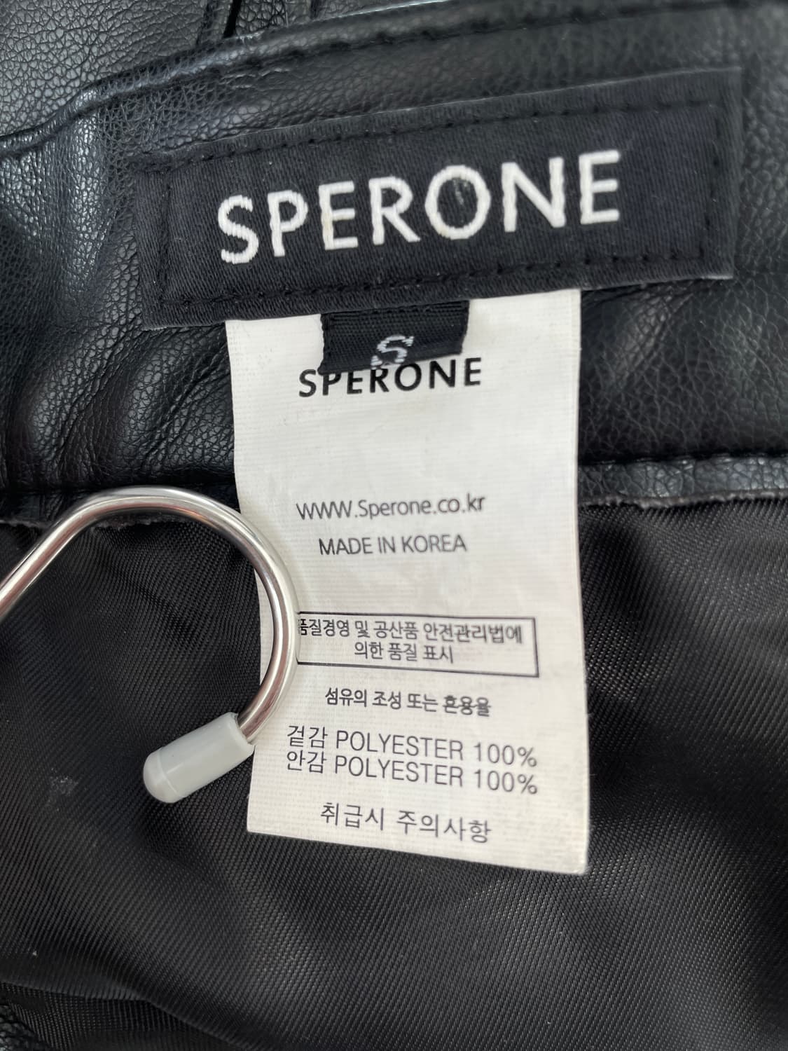 스페로네(SPERONE) 페이크 레더 와이드 팬츠 상품이미지6