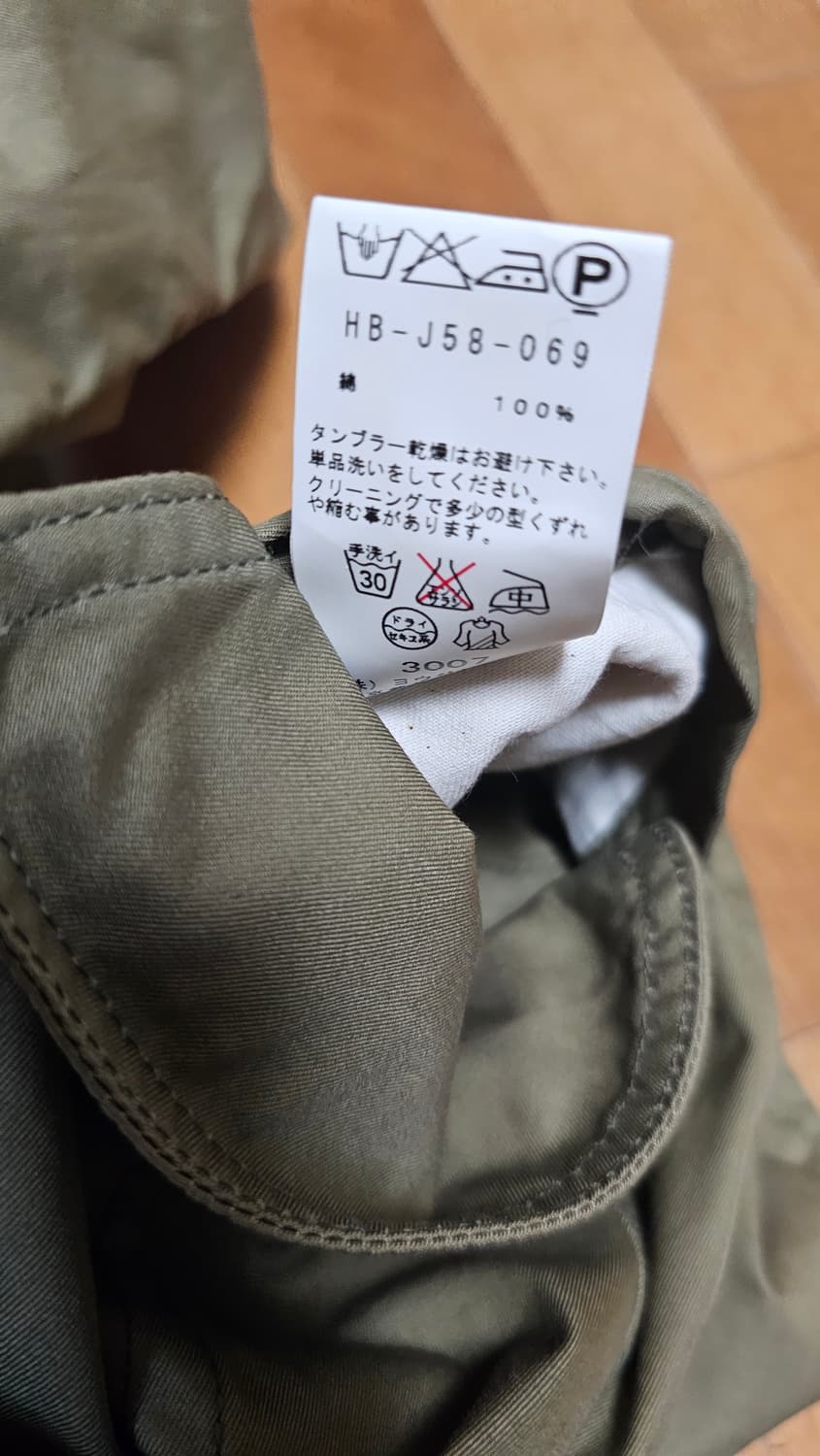 요지 야마모토 pour homme 자켓 상품이미지3