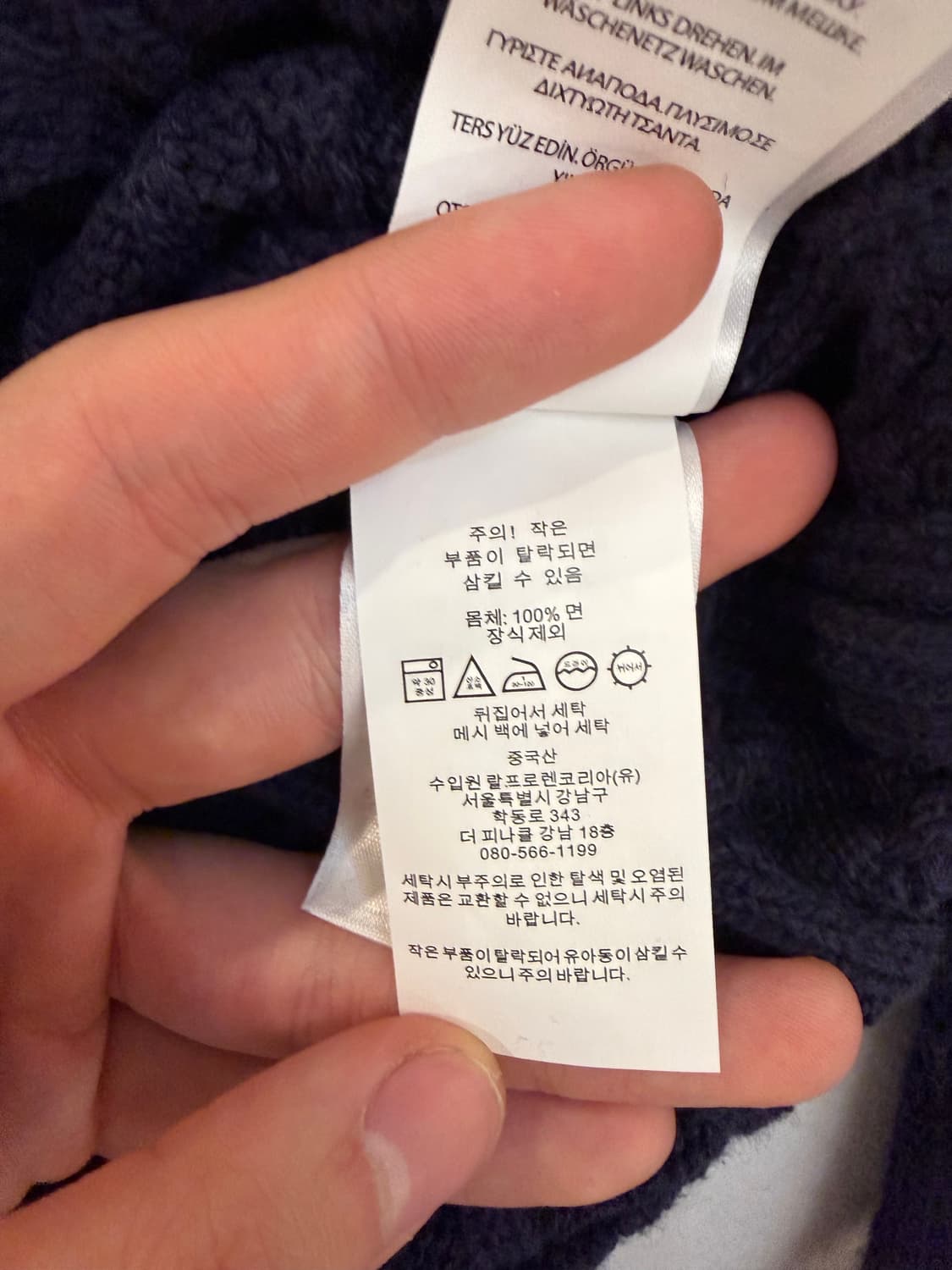 폴로 랄프로렌 신형 꽈배기 케이블 코튼 니트 네이비 상품이미지5