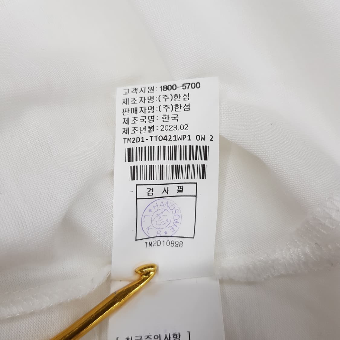 한섬 타임 2023 그래픽 프린트 화이트 티셔츠 82-94-160사이즈 상품이미지8