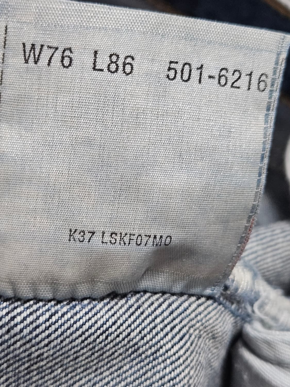 리바이스501 90s made in Korea 개조. 상품이미지8