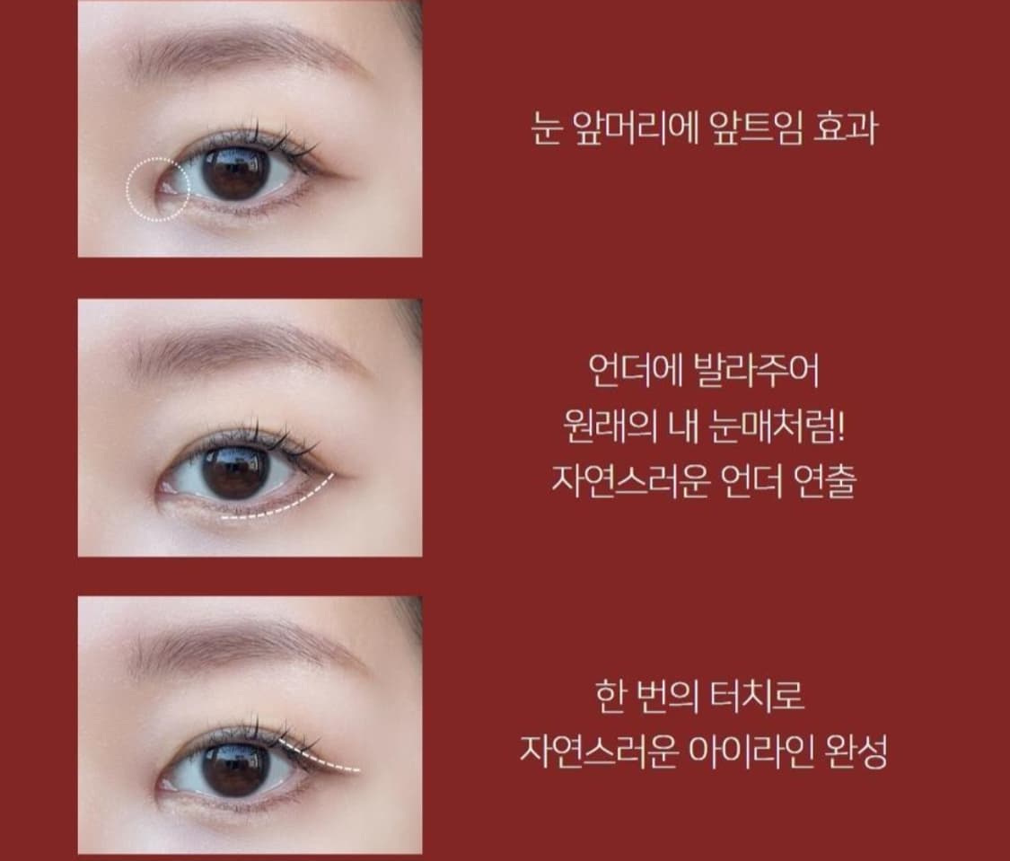 우드버리 파워업그레이드아이라이너펜슬 상품이미지6