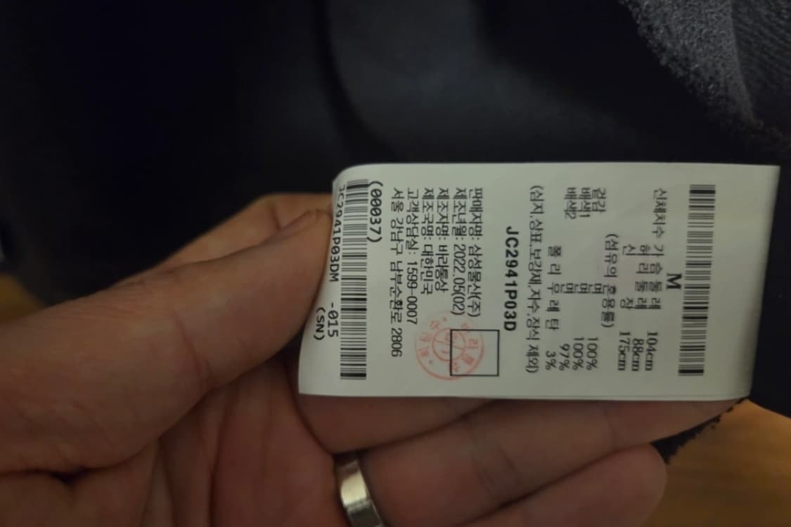 22fw 준지 junn.j 가먼트다잉 후드집업 M 상품이미지4