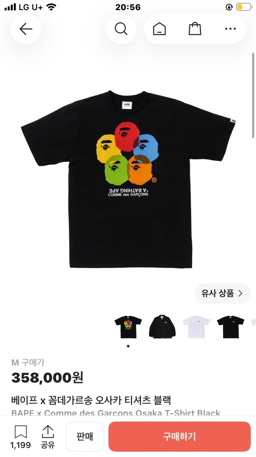 [M] 베이프x꼼데가르송 오사카 티셔츠 블랙 새상품 상품이미지2