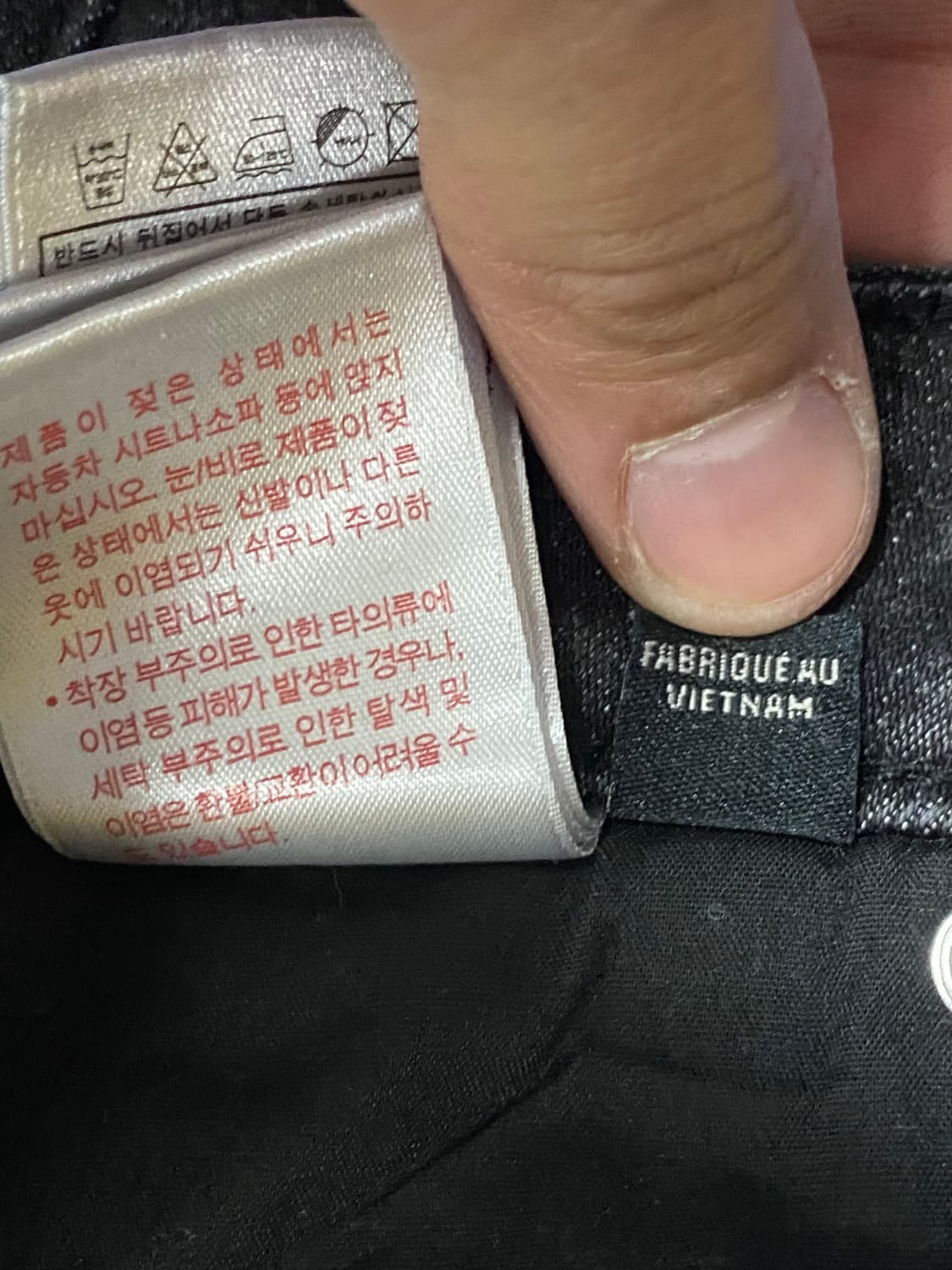 TrueReligion 트루릴리젼 블랙 워싱 데님 바지 28 상품이미지9