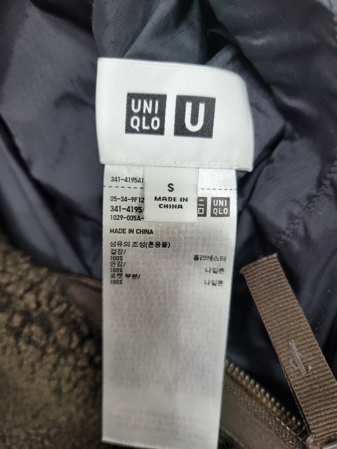 유니클로 U 리버서블 플리스 자켓 뽀글이 점퍼 / 남 S 브라운
 상품이미지8