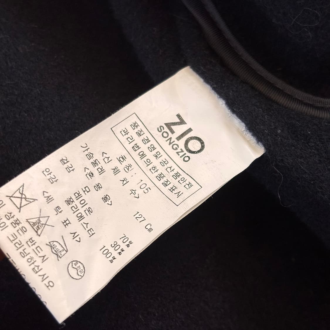 ZIO 송지오 박스핏 105 코트 다크네이비 가벼운 소재 실루엣 상품이미지6