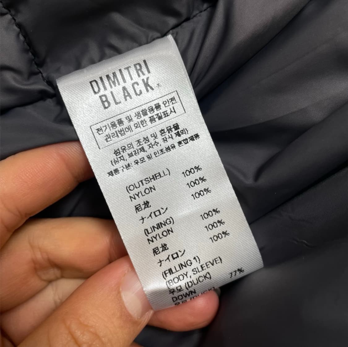 디미트리블랙 VLAD 블랙 라이트쉘 후드 경량패딩 2(L) 상품이미지4