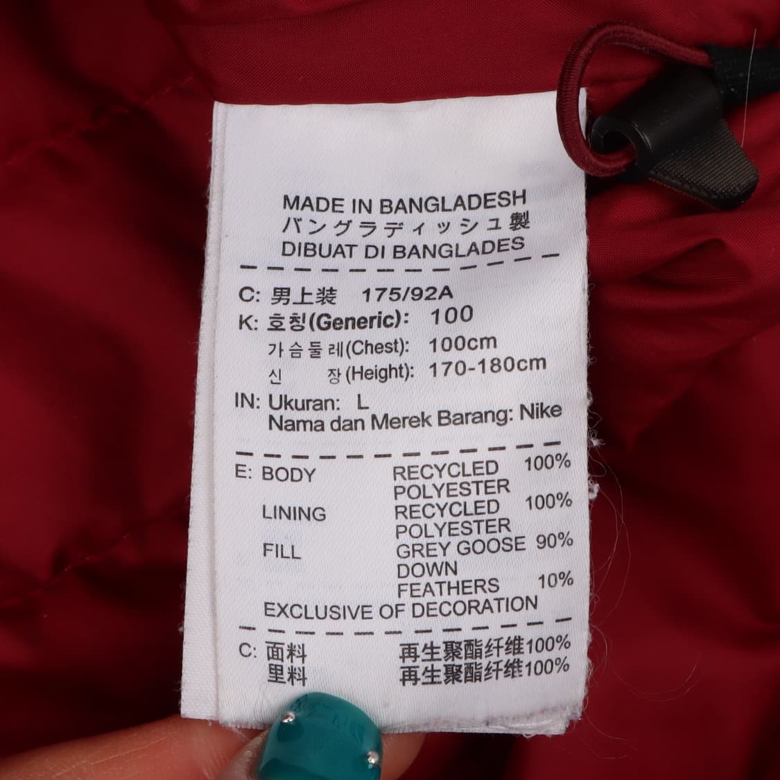 나이키 2000s 덕다운 자켓 경량패딩 상품이미지9