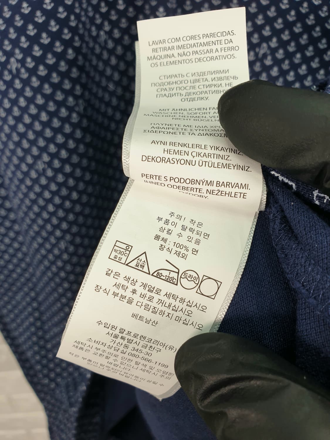 [95]폴로랄프로렌 앵커 패턴 헨리넥 반팔티 상품이미지5