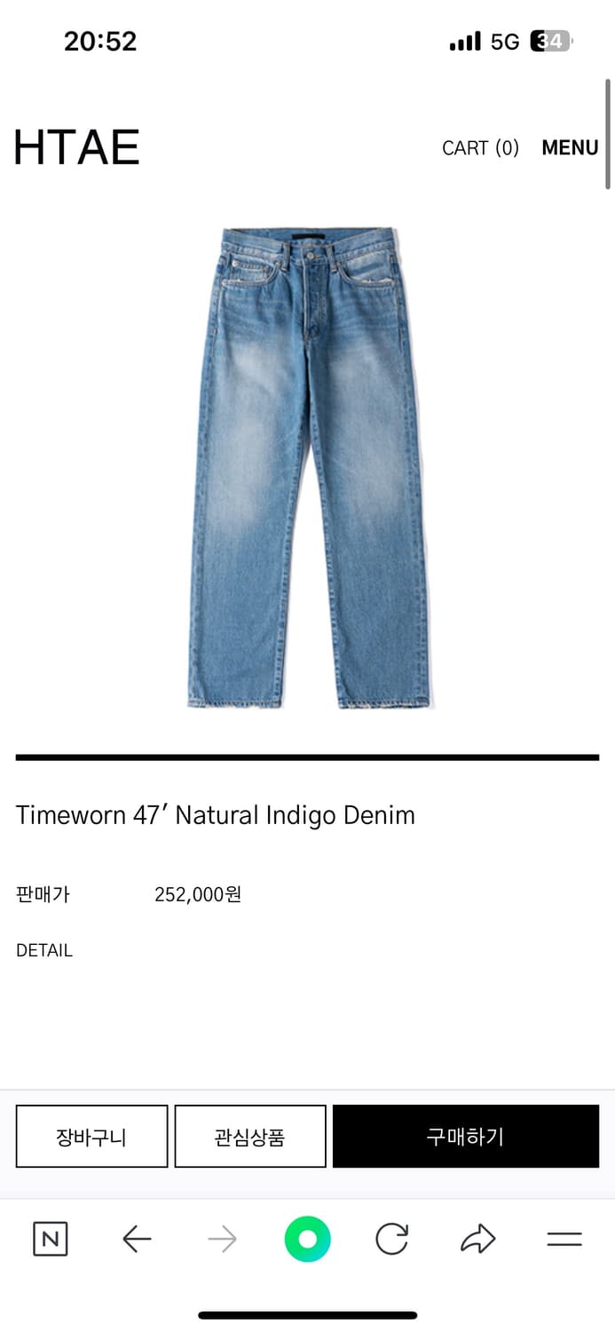 Htae Timeworn 47' Natural Indigo Denim - 상품이미지1