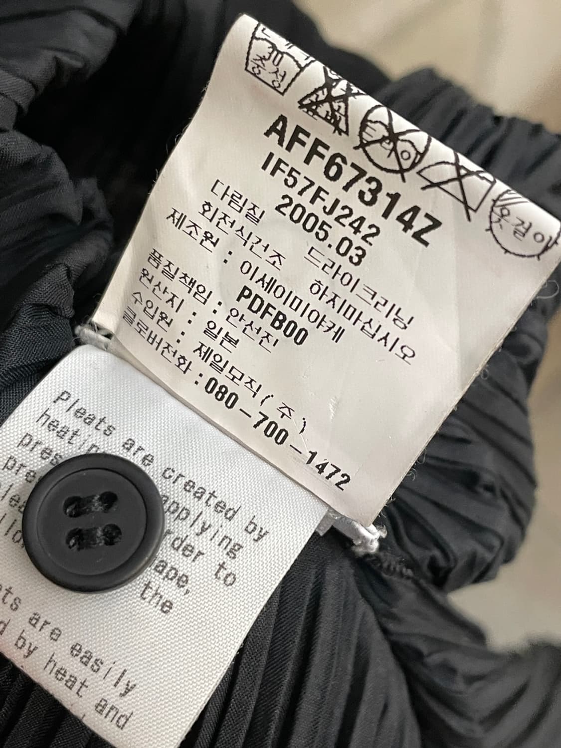 이세이 미야케 FETE 플리츠 반팔 상품이미지6