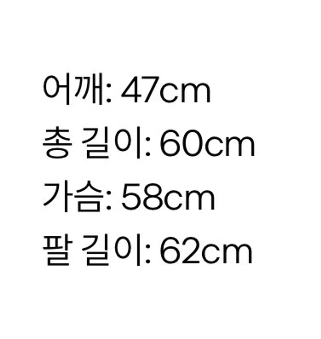 스타일아이즈 숏자켓 38 상품이미지4