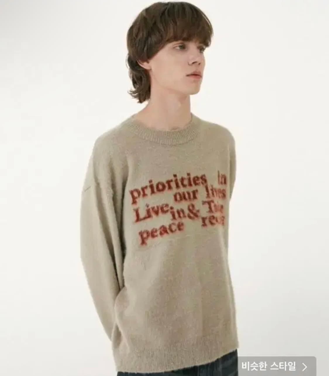 밀로 텍스트 아카이브 니트 [오트밀] L사이즈 상품이미지5