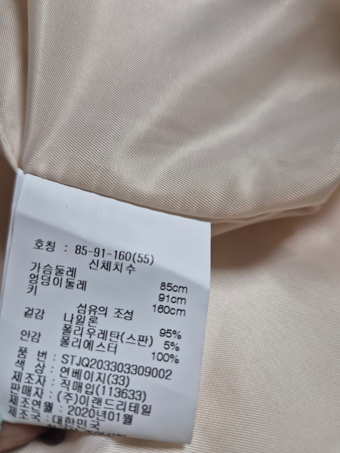 멜본 퀼팅 자켓 상품이미지9