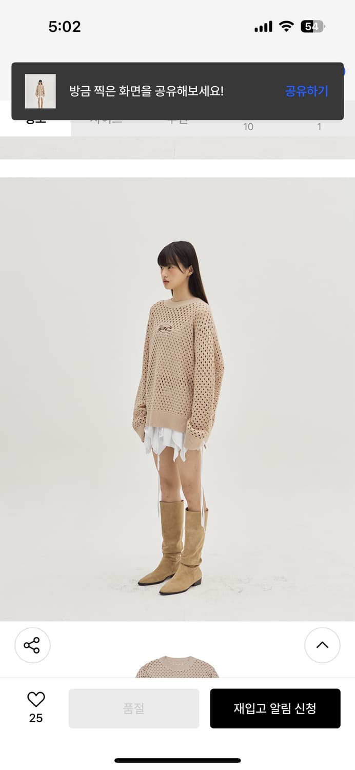 본챔스 펀칭니트 상품이미지2