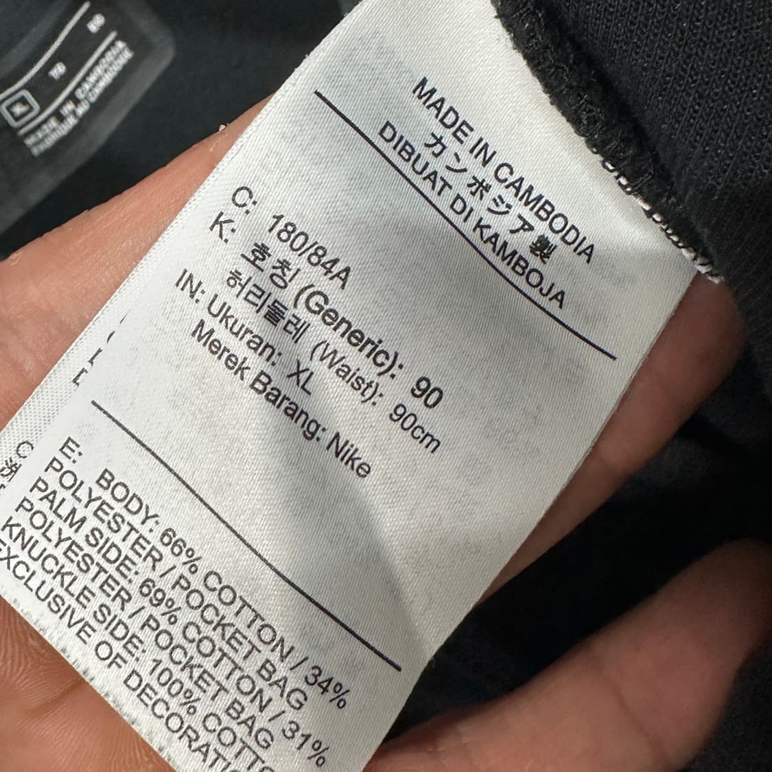 나이키 nsw 테크플리스 조거팬츠 XL 상품이미지5