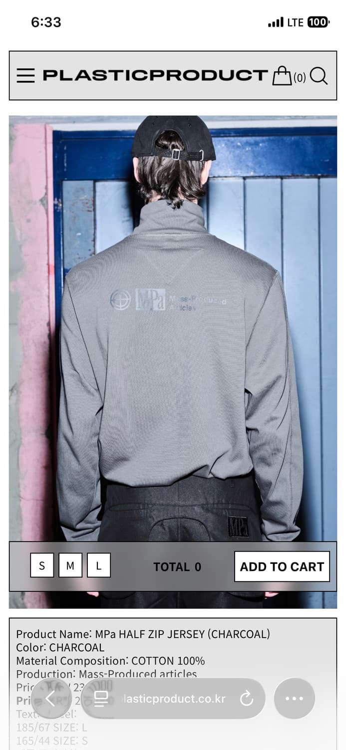 플라스틱프로덕트 L 급처합니다! 상품이미지1