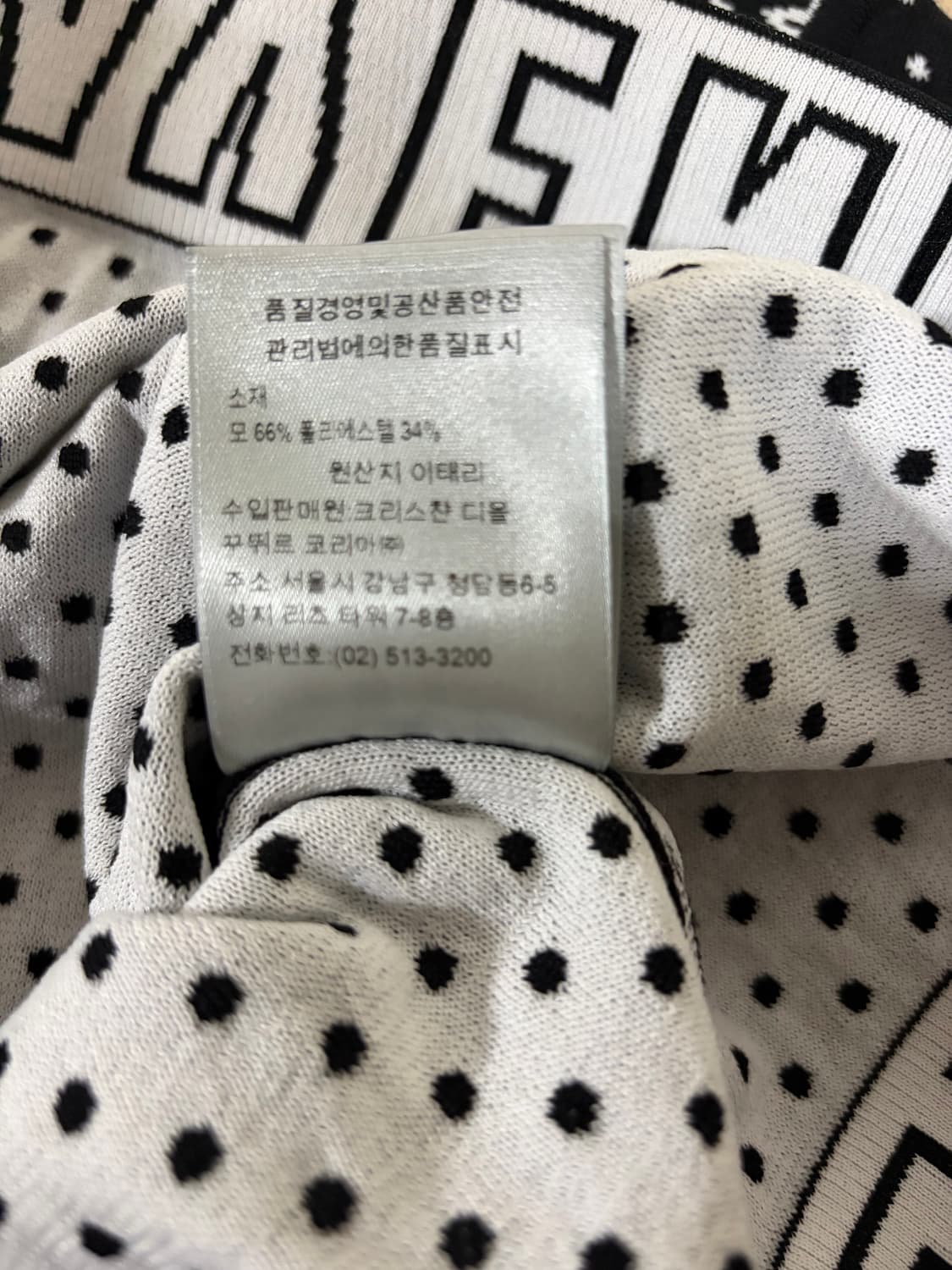 Dior NEWAVE 도트 긴팔니트 상품이미지6