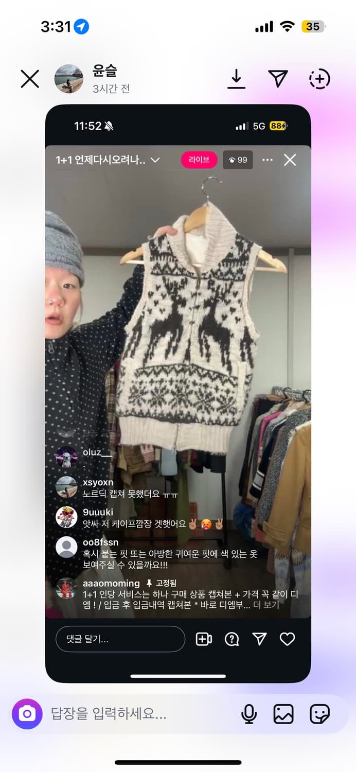 차일드매거진 의류3벌 개인카결 상품이미지1