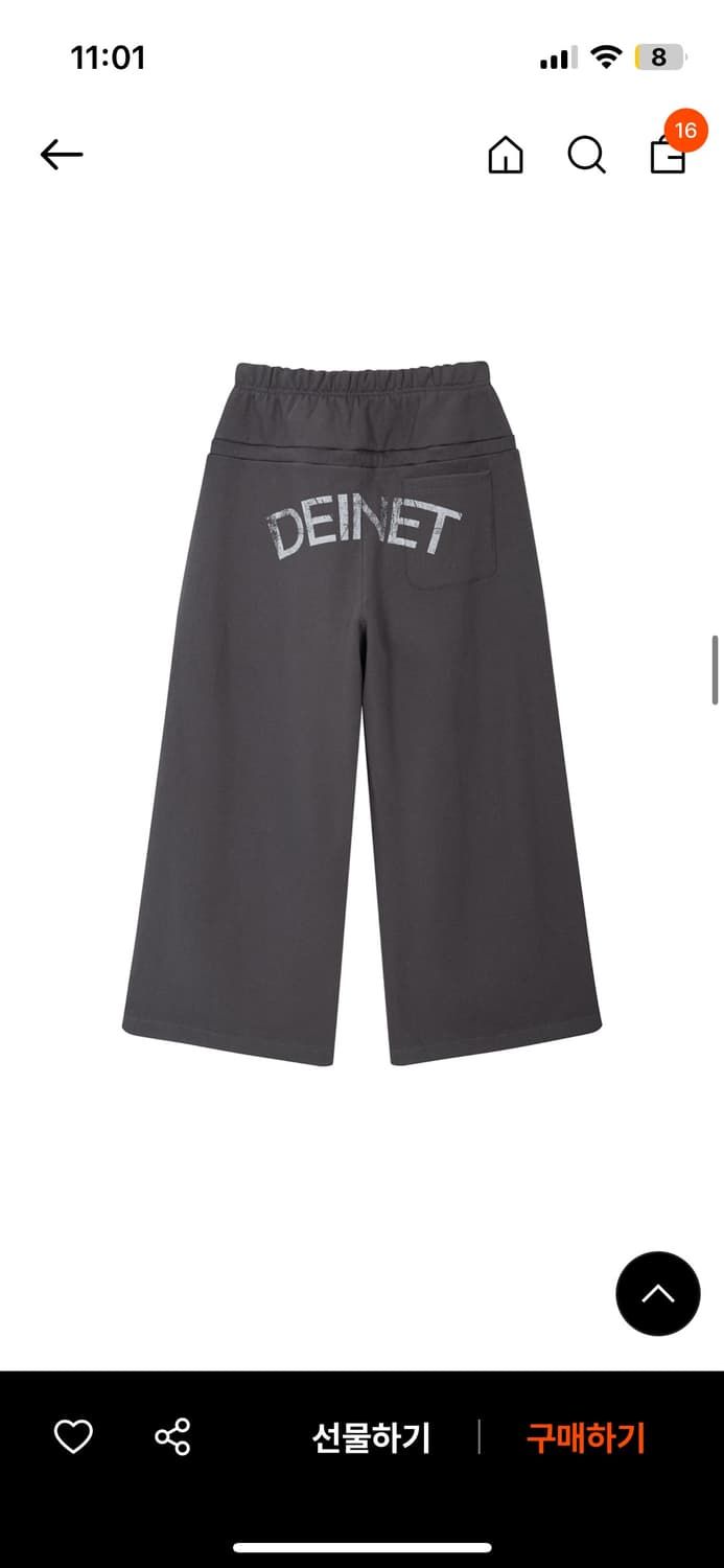 다이닛 백로고 스웻팬츠 상품이미지3