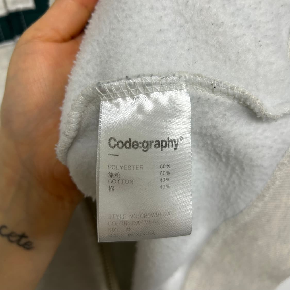 코드그라피 후드집업[1580] 상품이미지7