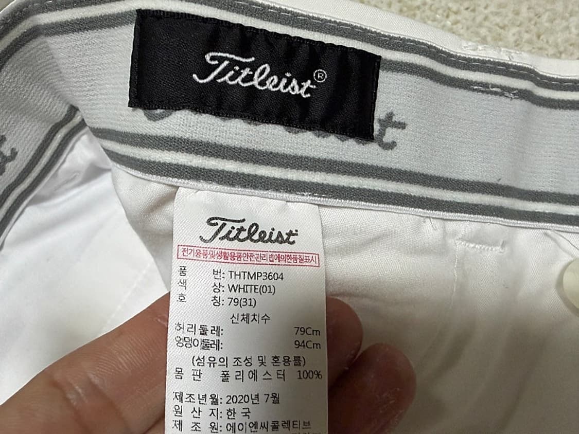 타이틀리스트 골프 바지 남성용 31인치 상품이미지6