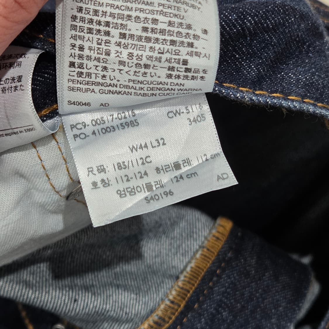 리바이스 517 데님팬츠 s09144 상품이미지7