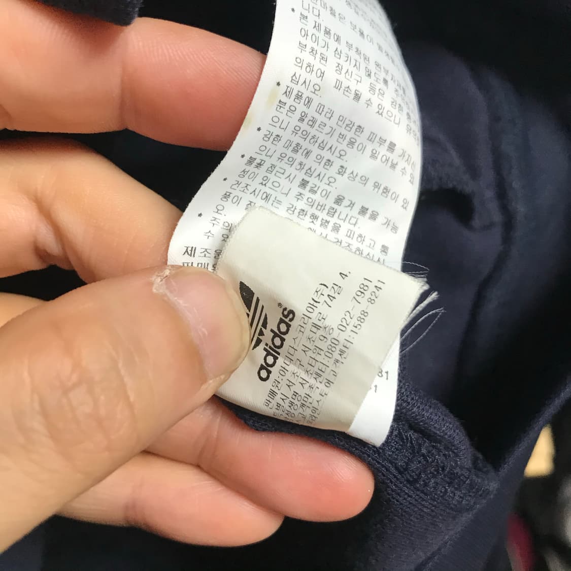 아디다스 유로파 트랙탑져지 상품이미지6