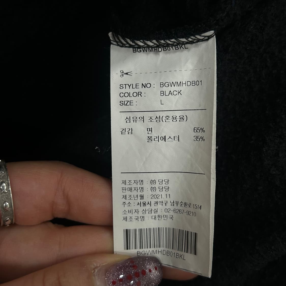 Brown breath 브라운브레스 차콜 로고 블랙 후드티 상품이미지8