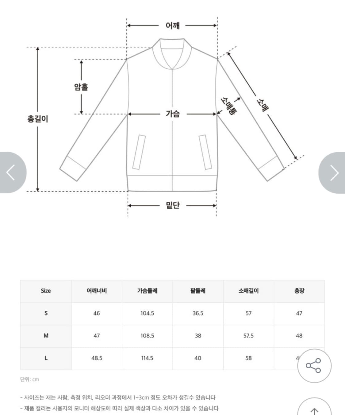 (새상품)미쏘 레더 자켓 스커트 세트 셋업 베이지 블랙 봄옷 상품이미지7