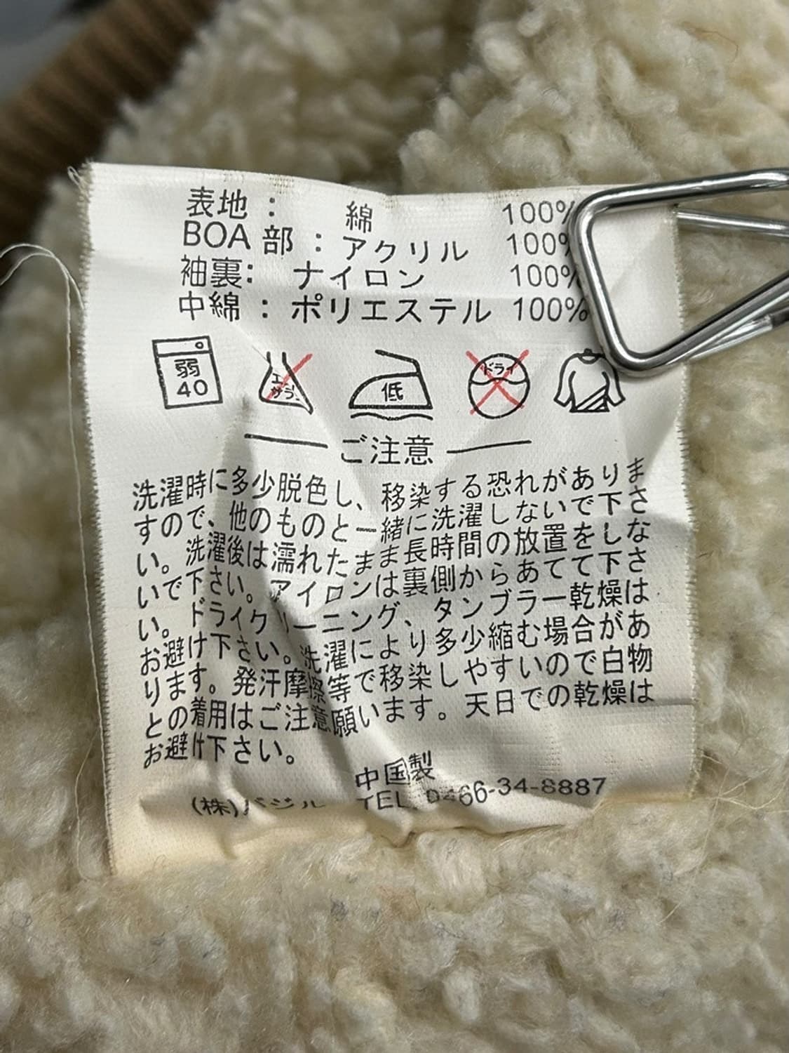 vtg jacket 상품이미지4