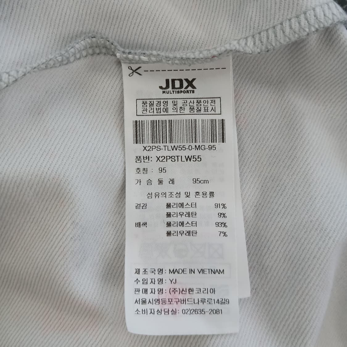JDX 패턴 맨투맨 티셔츠 상품이미지8