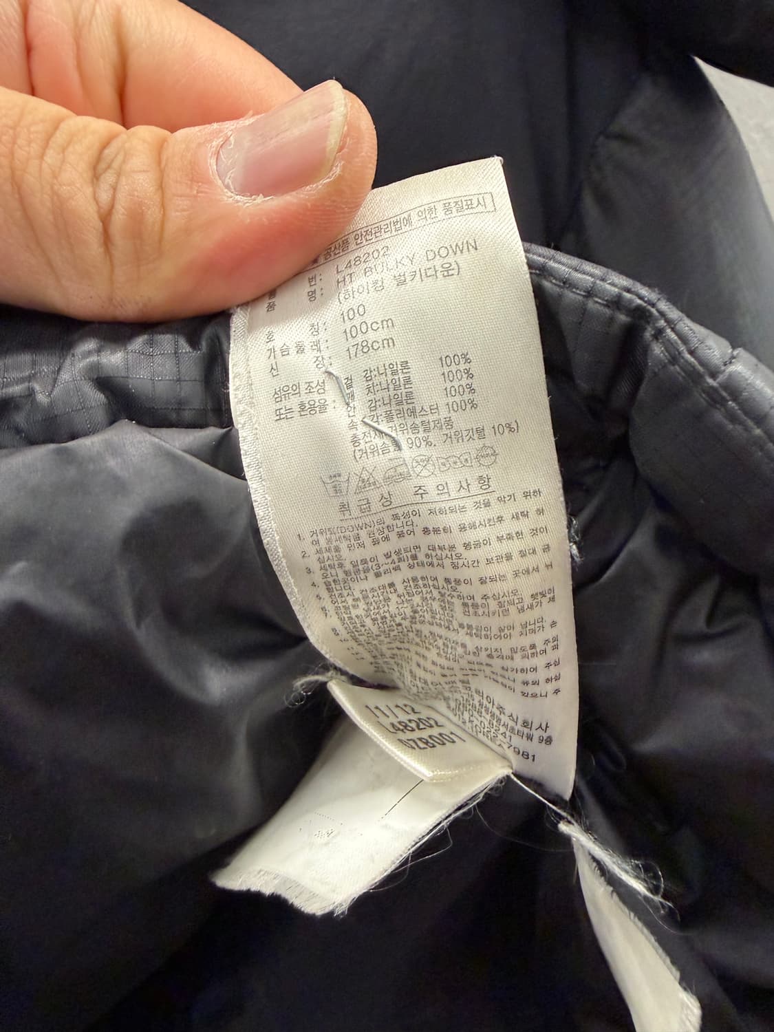 아디다스 800필파워 구스다운 패딩 100 상품이미지4