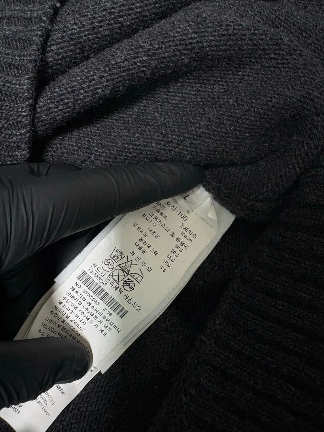 [새상품급] 스톤아일랜드 니트 반집업 상품이미지5