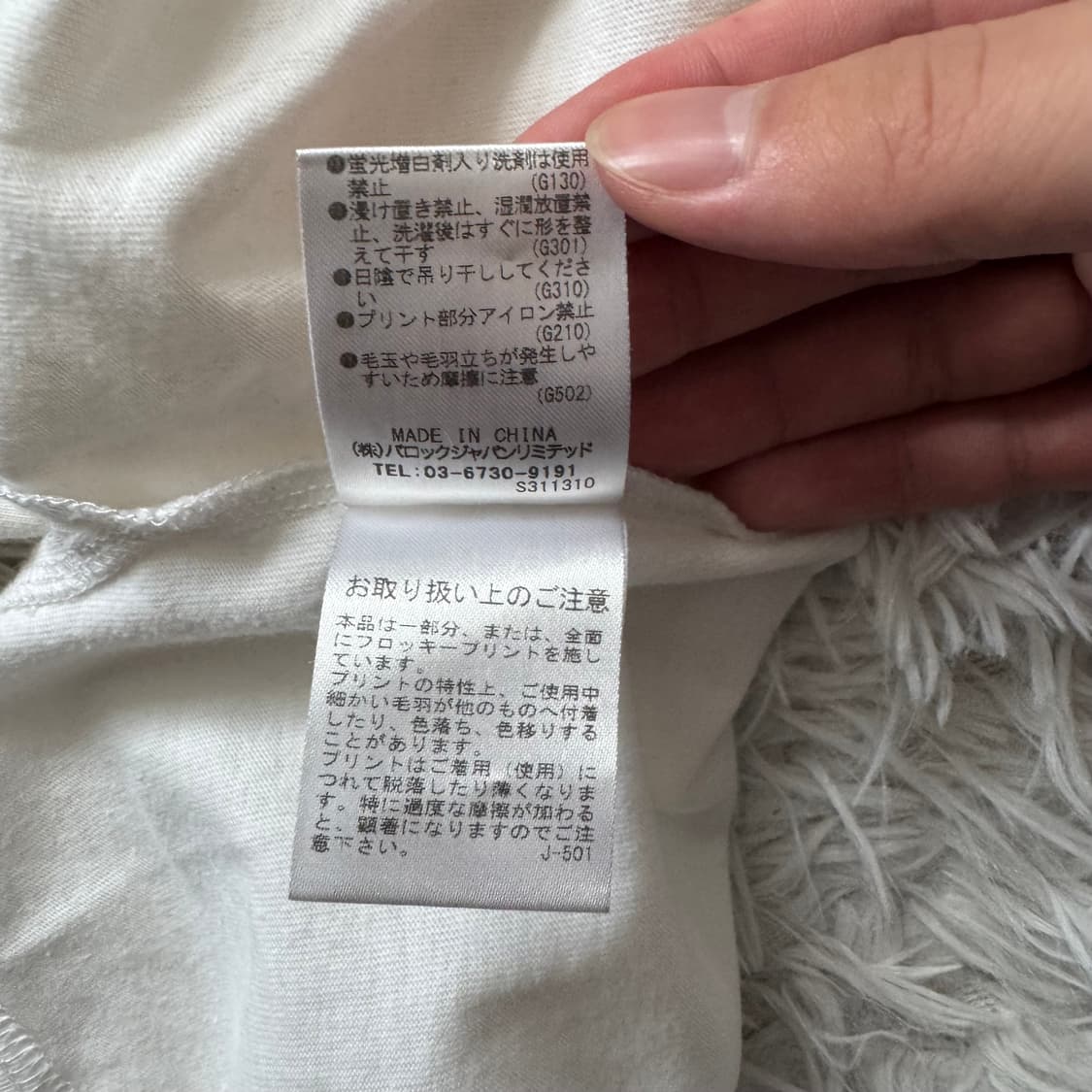 RCWB 일본빈티지 y2k 반팔 빈티지반팔 y2k반팔 보세반팔 상품이미지7