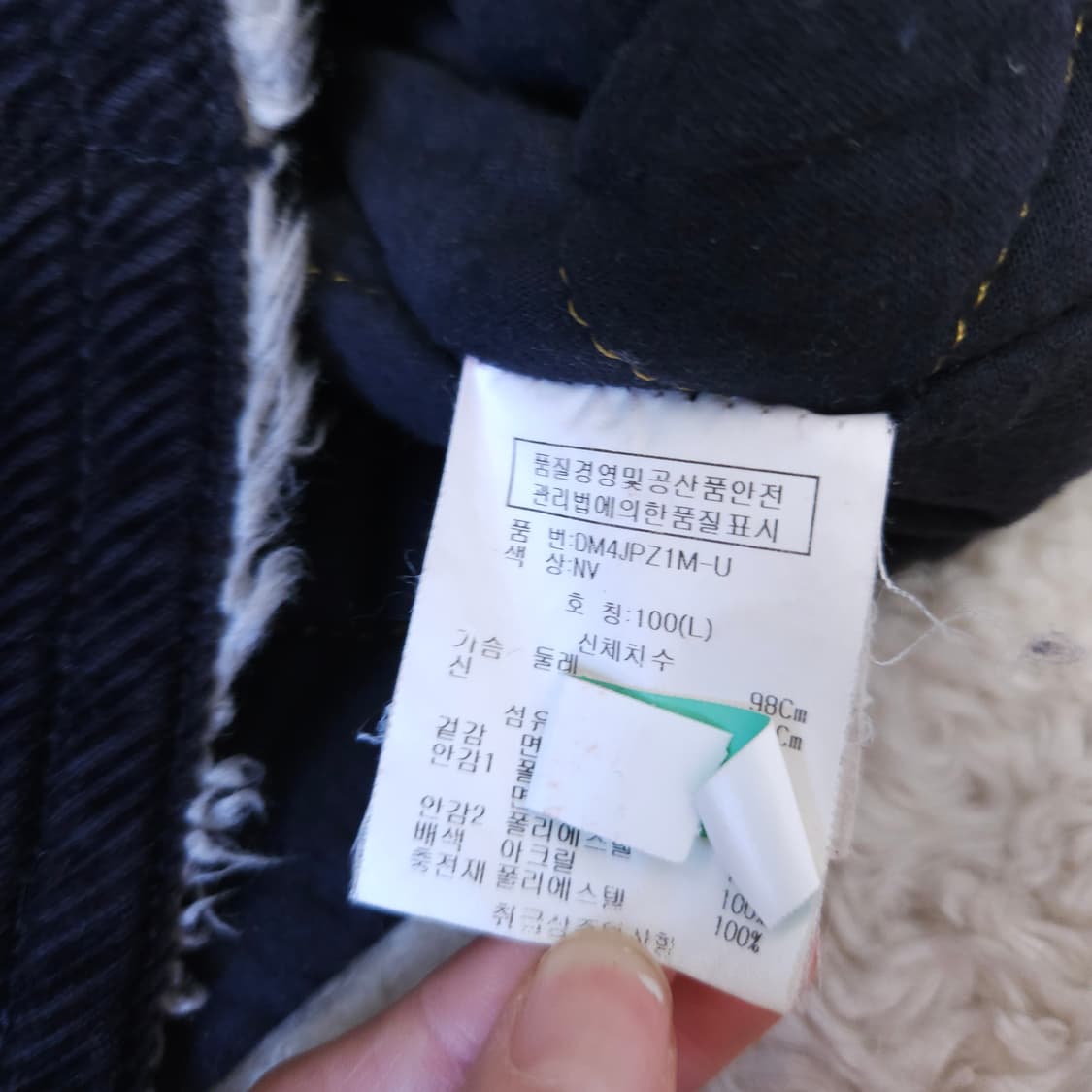 Dohc 쉐르파 빈티지 자켓 L 상품이미지8