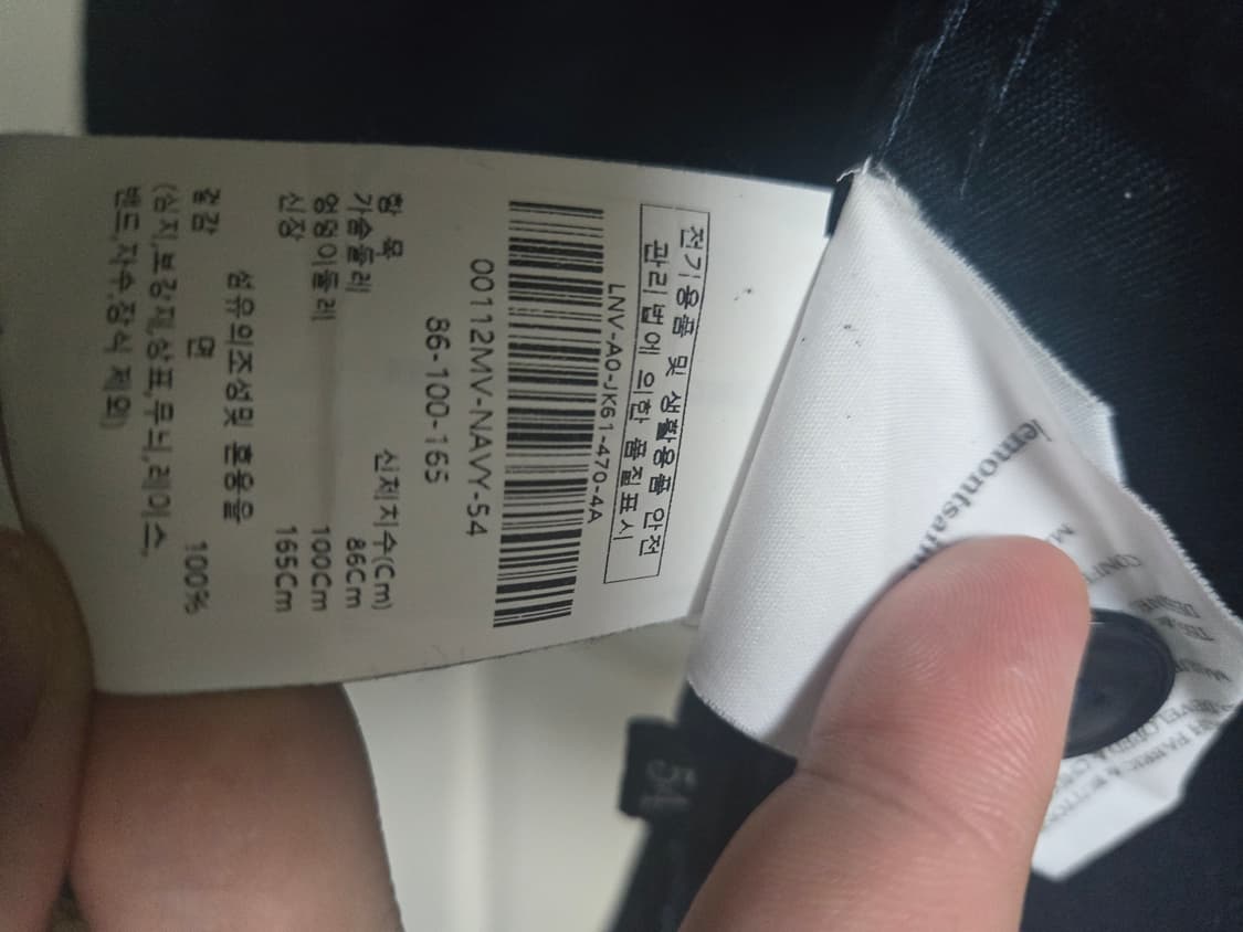 르몽생미셸 남성 몰스킨 워크자켓 54 팝니다 (백화점택) 상품이미지6