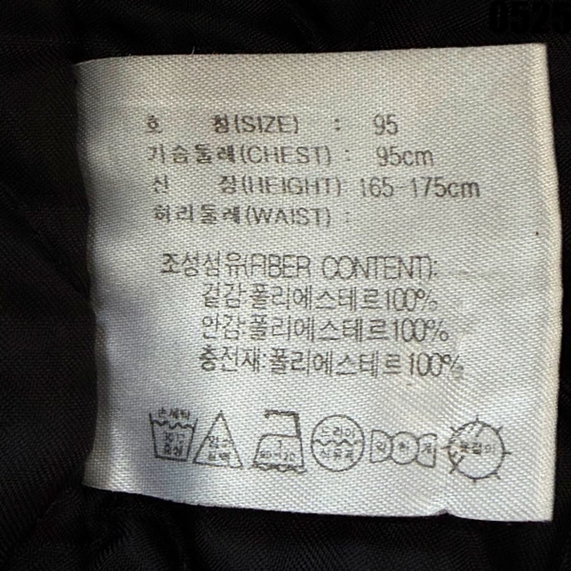 나이키 올드스쿨 플리스 퀼팅 자켓 M 0525 상품이미지7