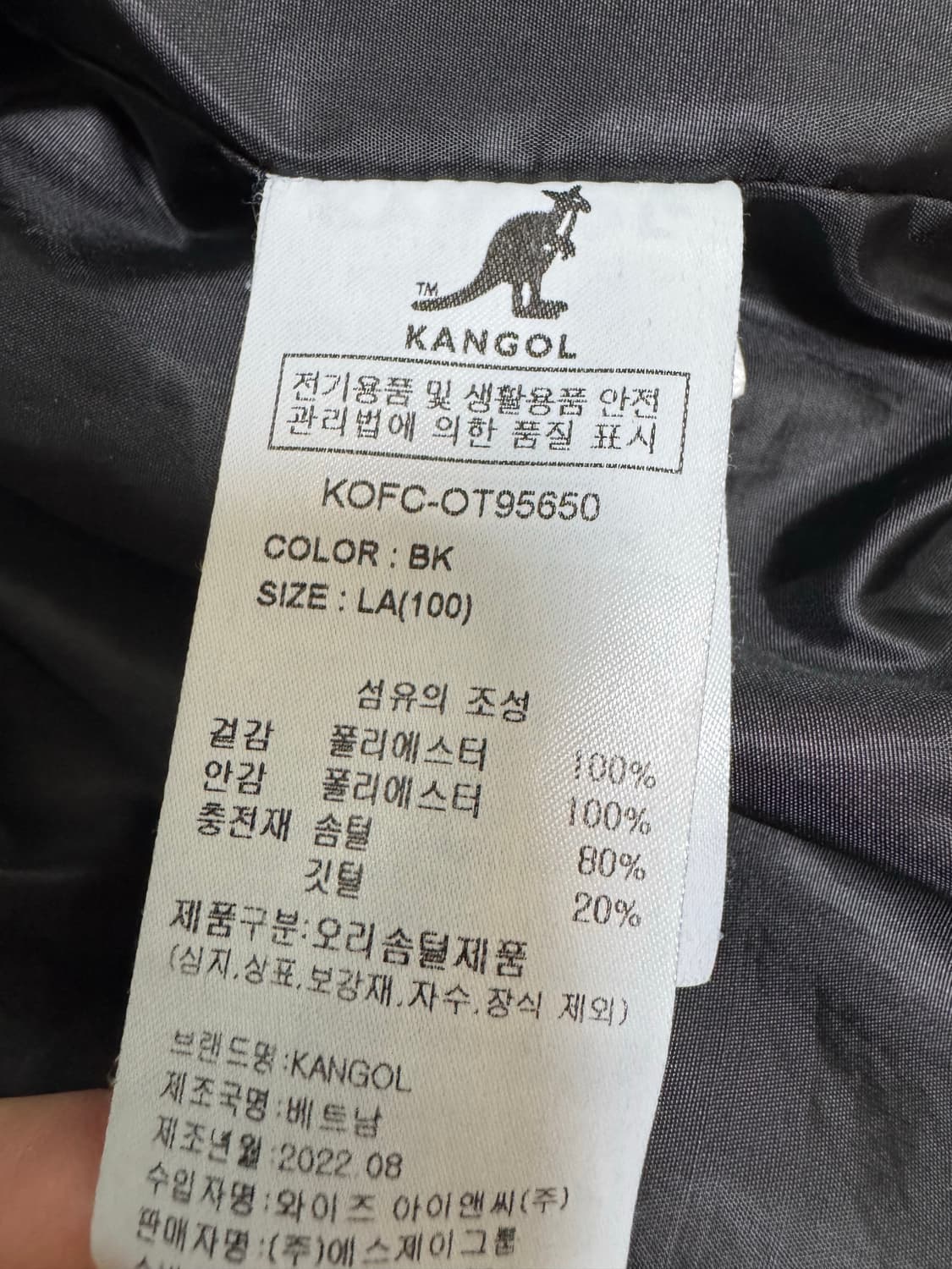 [L]캉골 유니온 구스다운 패딩 자켓 상품이미지5