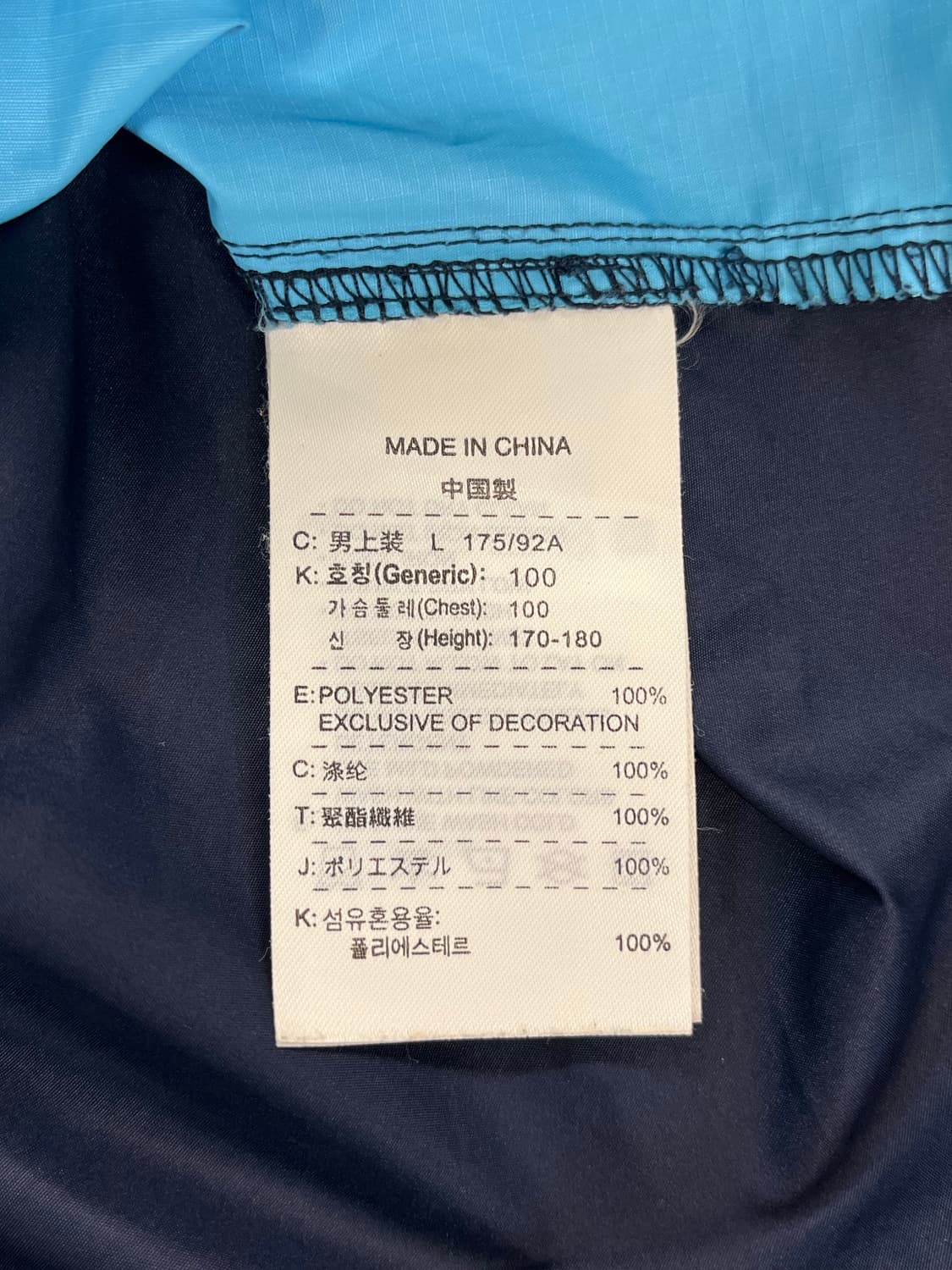 나이키 바람막이 네이비 L #csz792 상품이미지4