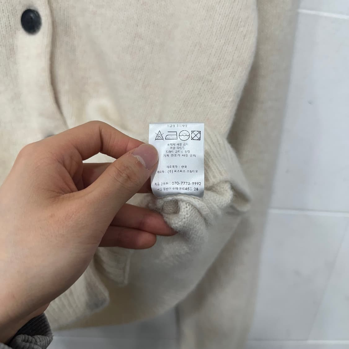 마르디 메크르디 가디건 상품이미지4