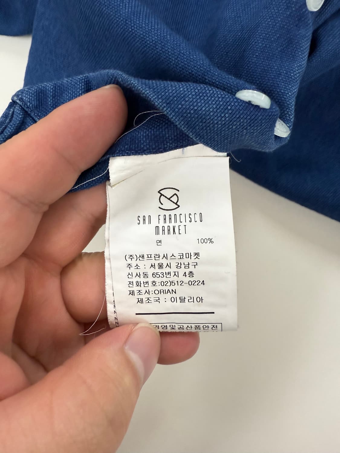오리앙 Orian 네이비 옥스포드 셔츠 상품이미지4